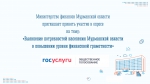 Опрос
