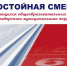 Итоги спортивно-массового мероприятия «Достойная смена» - Управление образования