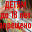 Описание для слабовидящих - Ковдорский район