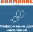 Описание для слабовидящих - Ковдорский район