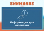 Описание для слабовидящих