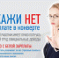 Описание для слабовидящих - Ковдорский район