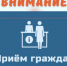 Описание для слабовидящих - Ковдорский район