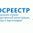 Описание для слабовидящих - Ковдорский район
