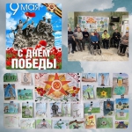 9 мая