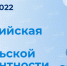 Всероссийская неделя родительской компетентности - Управление образования