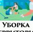 Описание для слабовидящих - Ковдорский район