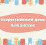 Описание для слабовидящих - Ковдорский район