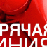 8(81535)73680 - Управление образования