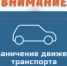Описание для слабовидящих - Ковдорский район