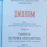 Поздравляем лауреата регионального этапа всероссийского конкурса - Центр соцобслуживания населения