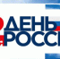 Описание для слабовидящих - Ковдорский район