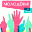Описание для слабовидящих - Ковдорский район