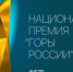 Описание для слабовидящих - Ковдорский район