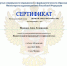 Нажмите для просмотра в полном размере... - Центр соцобслуживания населения