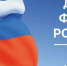 Описание для слабовидящих - Ковдорский район