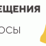 Общероссийское родительское собрание - Управление образования