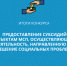 Описание для слабовидящих - Ковдорский район