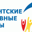Удачи в финале Президентских спортивных игр! - Управление образования