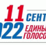 Описание для слабовидящих - Ковдорский район