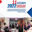 Выборы в депутаты Совета депутатов Ковдорского муниципального округа - Центр соцобслуживания населения