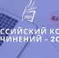 https://vks.apkpro.ru/ - Управление образования