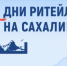 Описание для слабовидящих - Ковдорский район