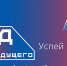 Проект «Код будущего»: программирование для школьников - Управление образования