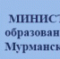 Заседание регионального родительского совета - Управление образования