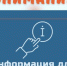 Описание для слабовидящих - Ковдорский район