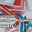 Приобрети профессию достойную патриота Отечества! - Управление образования