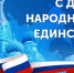 Описание для слабовидящих - Ковдорский район