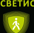 Муниципальная профилактическая акция «Засветись!» - Управление образования