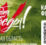 Проект Народного фронта «Всё для Победы!» - Центр детского творчества