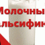 Описание для слабовидящих - Ковдорский район