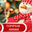 Описание для слабовидящих - Ковдорский район