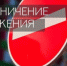 Описание для слабовидящих - Ковдорский район