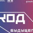 «Код будущего» для школьников Мурманской области - Управление образования