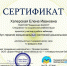 Достижения - Центр соцобслуживания населения