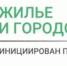 Описание для слабовидящих - Ковдорский район