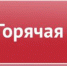 Описание для слабовидящих - Ковдорский район