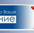 Описание для слабовидящих - Ковдорский район