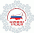 Всероссийский детский фестиваль народной культуры «Наследники традиций» - Управление образования