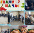 Волонтерский десант - Центр соцобслуживания населения