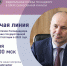 Руководитель Рособрнадзора 16 мая ответит в прямом эфире на вопросы о проведении ГИА в 2023 году - Управление образования