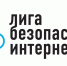 Анкетирование в рамках Всероссийской акции «Месяц безопасного интернета» - Управление образования