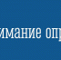 Мониторинг социально-экономического и правового положения инвалидов в 2023 году - Центр детского творчества