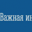 Описание для слабовидящих - Ковдорский район