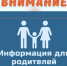 Описание для слабовидящих - Ковдорский район