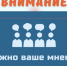 Описание для слабовидящих - Ковдорский район